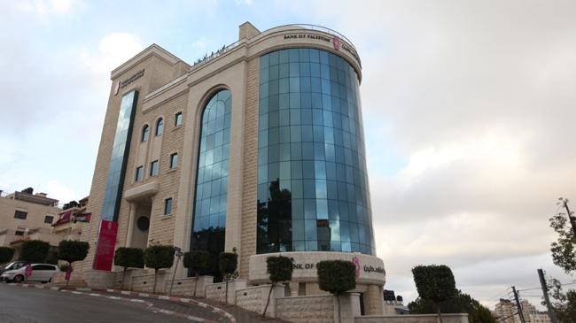 bank-of-palestine-headquarters